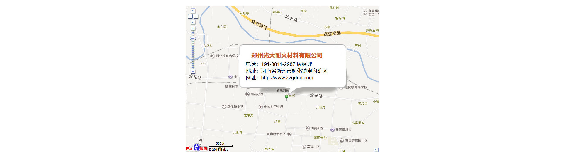 联系我们
